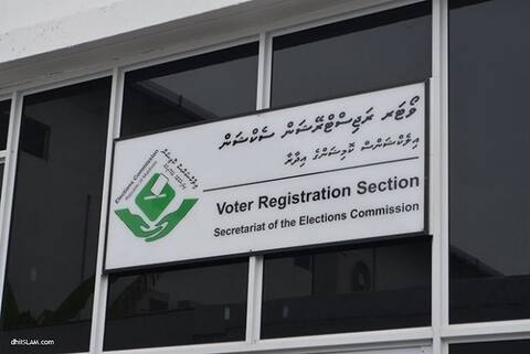 އިނގިލީގެ ނިޝާނާއެކު ރަޖިސްޓްރީ ކުރުމުގެ މުއްދަތު މިއަދު ހަމަވާނެ