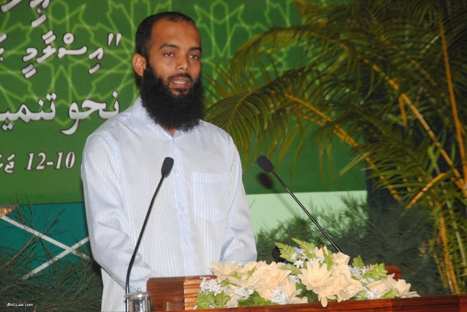 ޝައިޚް އަނީލްގެ ދަރުސެއް އިސްލާމީ މަރުކަޒުގައި