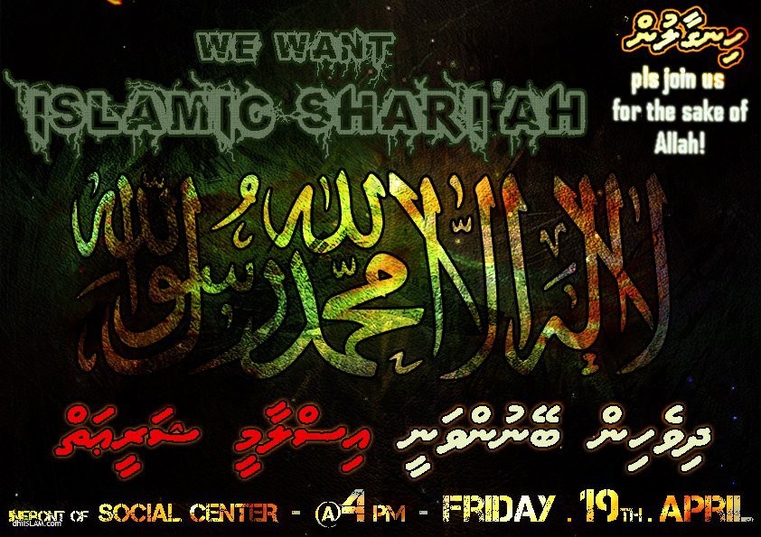 ”ދިވެހިން ބޭނުންވަނީ އިސްލާމީ ޝަރީއަތް“ ގެ ނަމުގައި ހިނގާލުމެއް ބާއްވަނީ