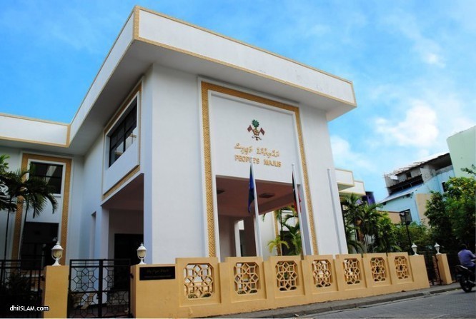 ރައްޔިތުން މަޖްލީހުގެ މެންބަރުންނަށް ފޮނުވި ސިޓީ